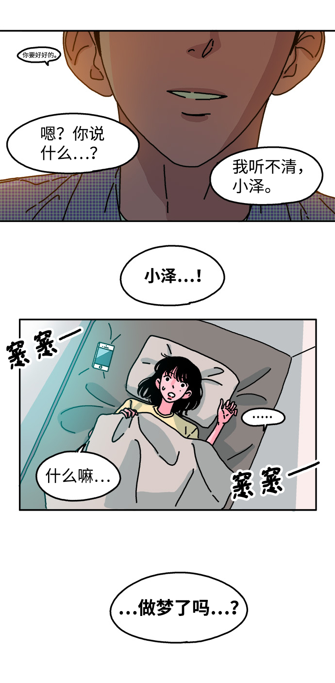 第55话24