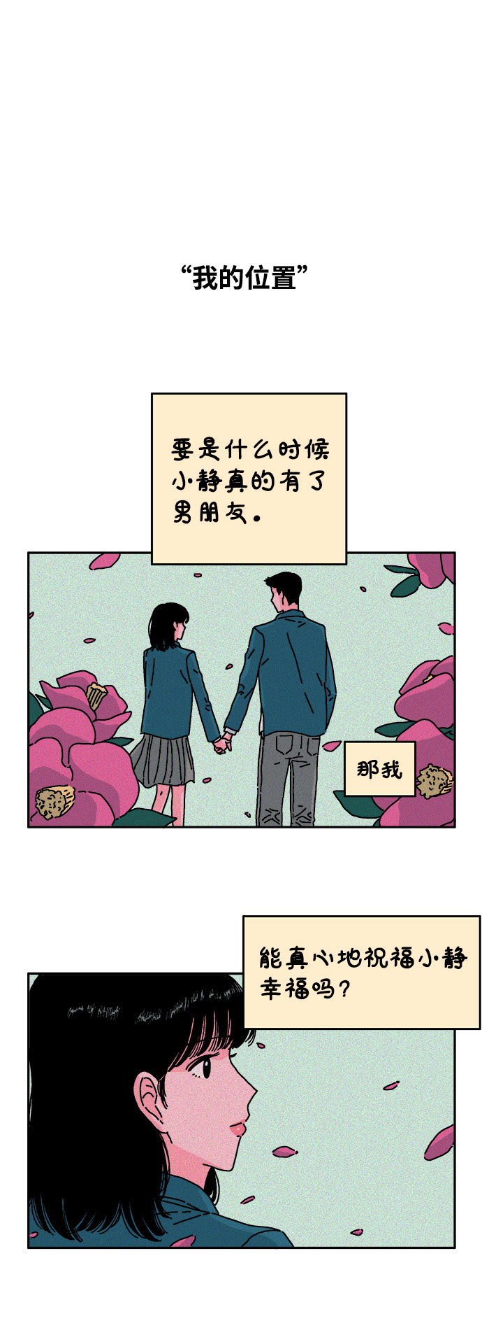 第30话15