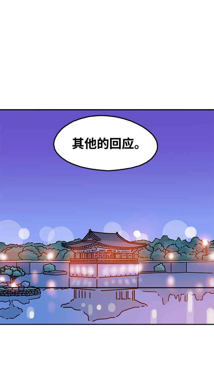 第88话41