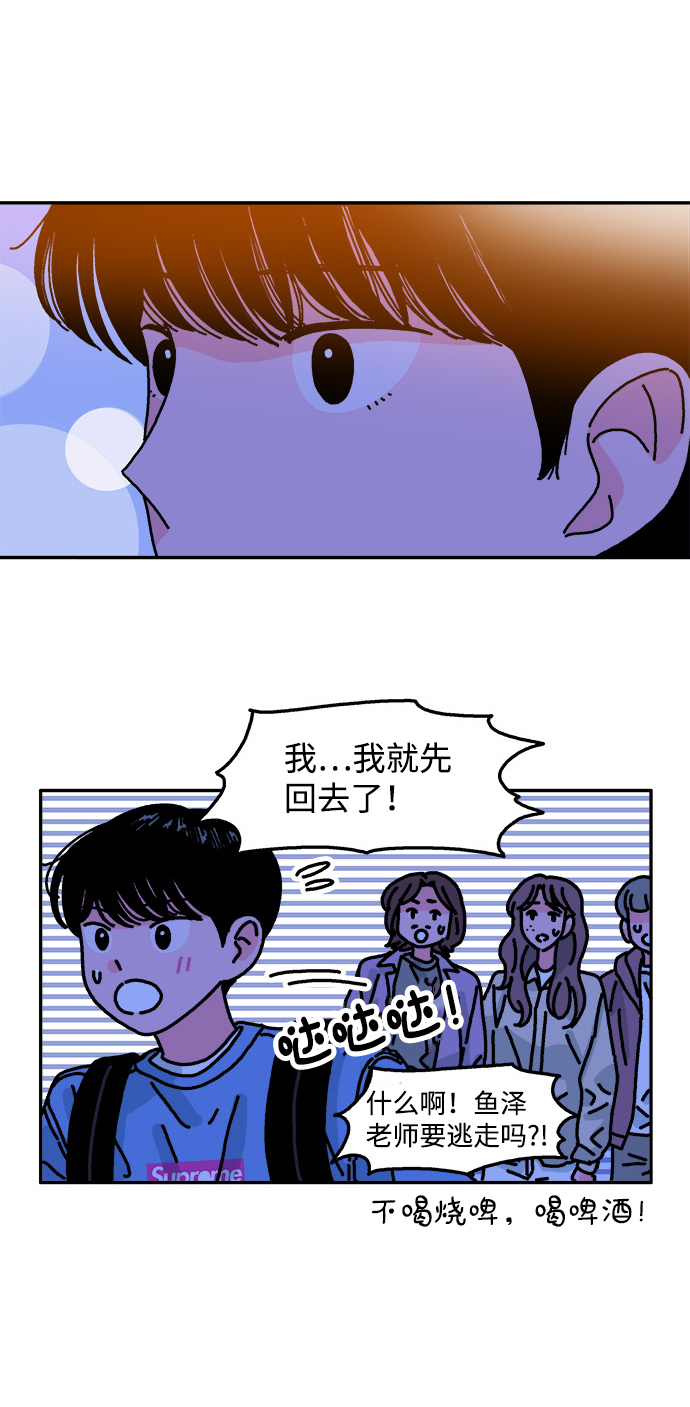 第94话39