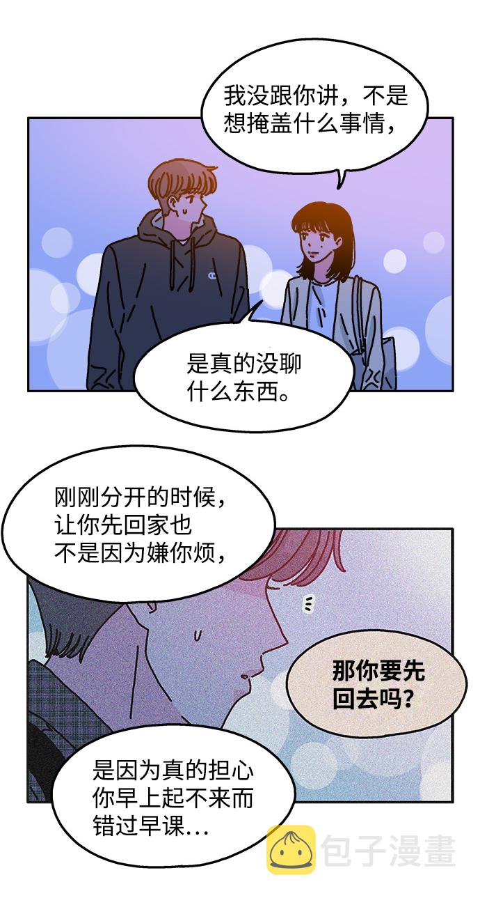 第53话14