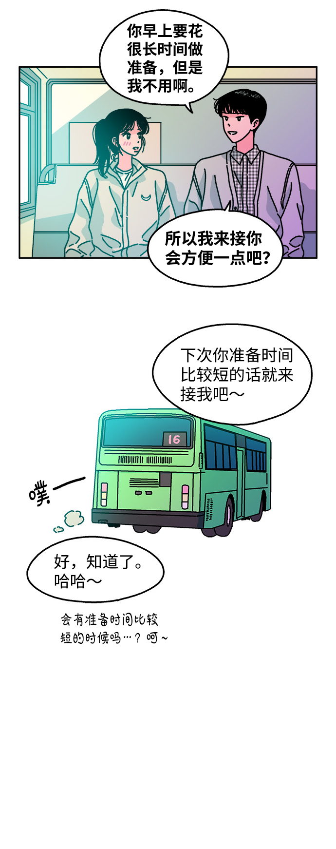 第92话15