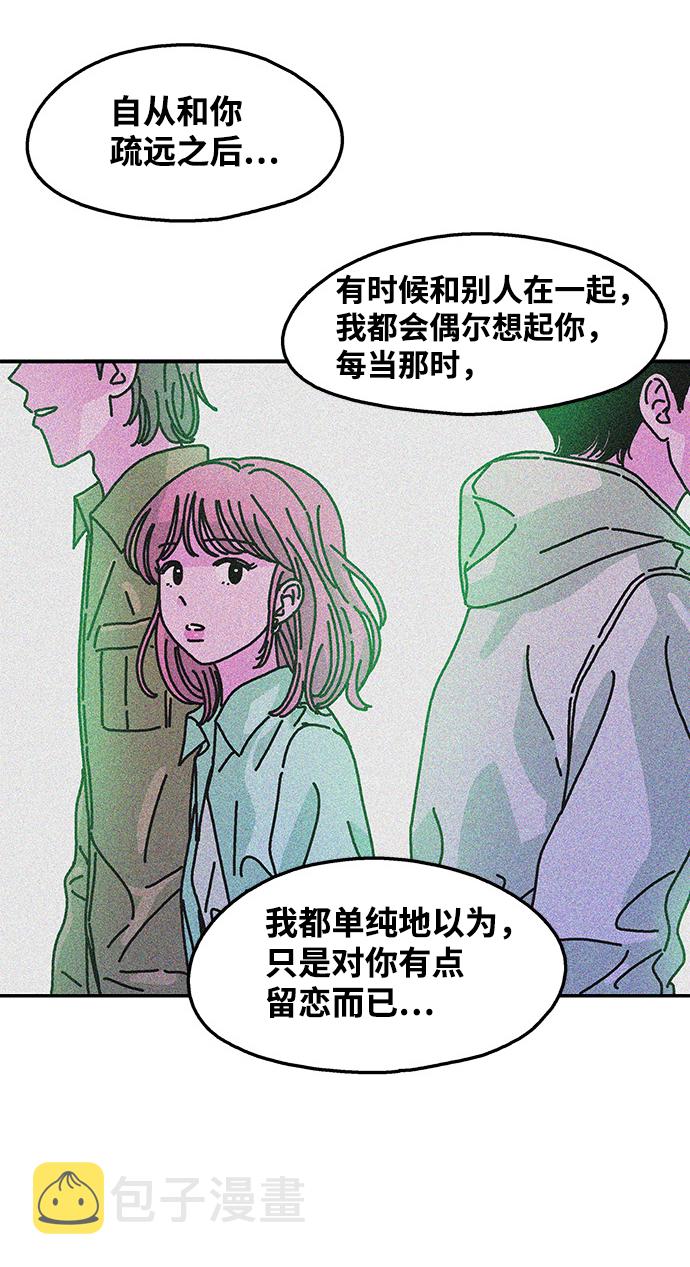 第105话29