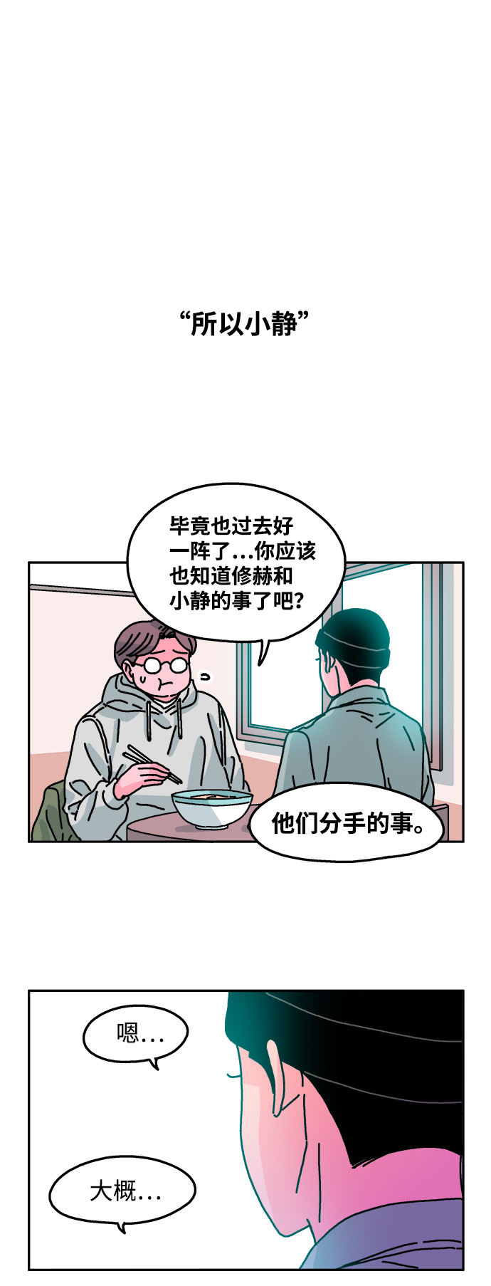 第62话17