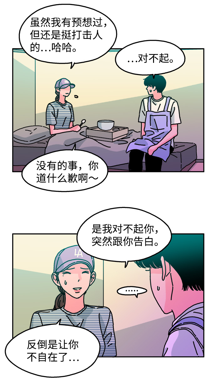 第53话35