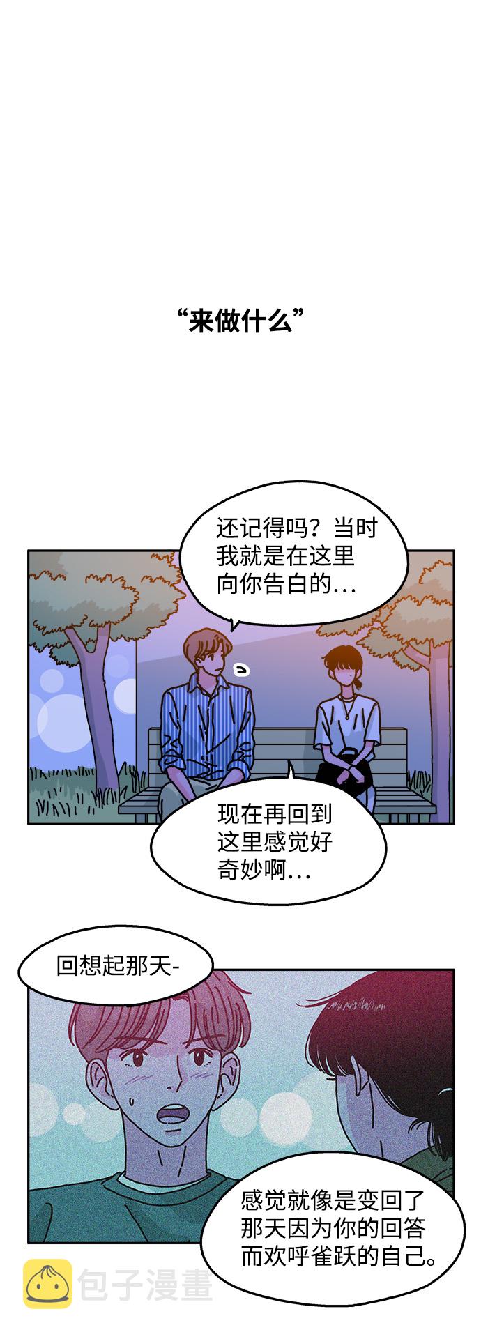 第61话11