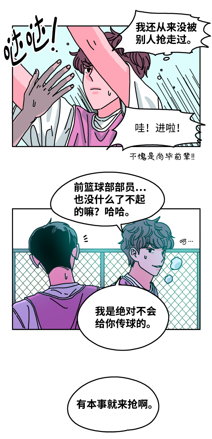 第69话24