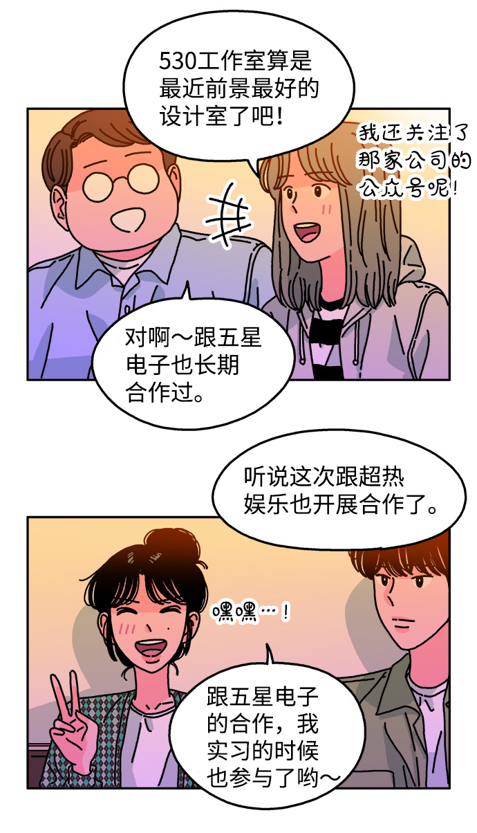 第96话19