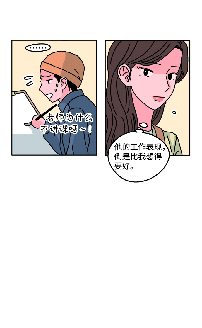 第41话23