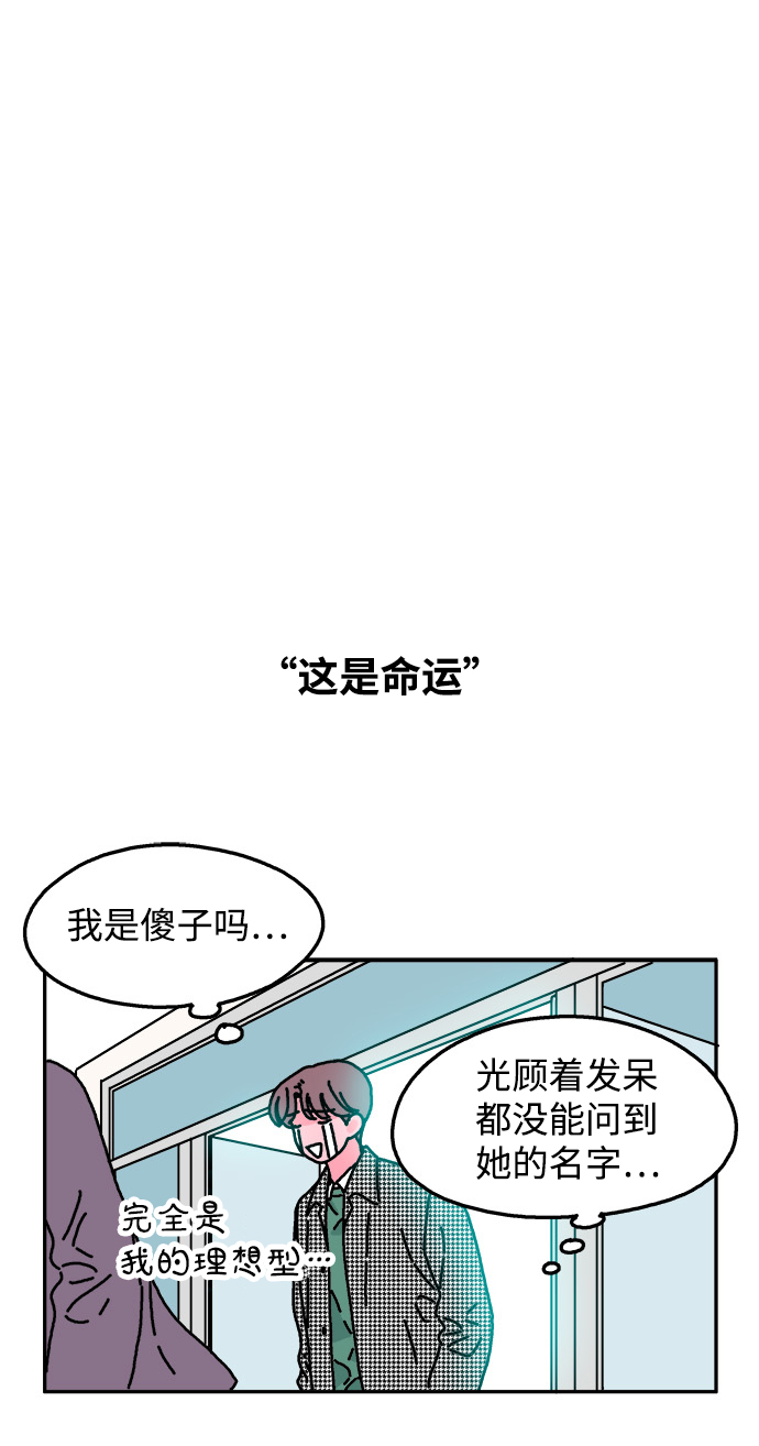 第33话6