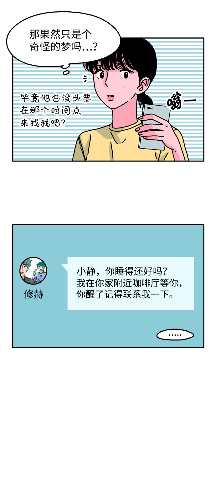 第55话27