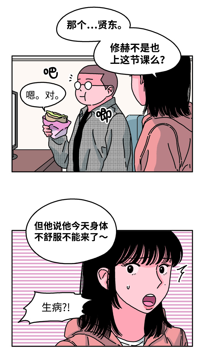 第41话15
