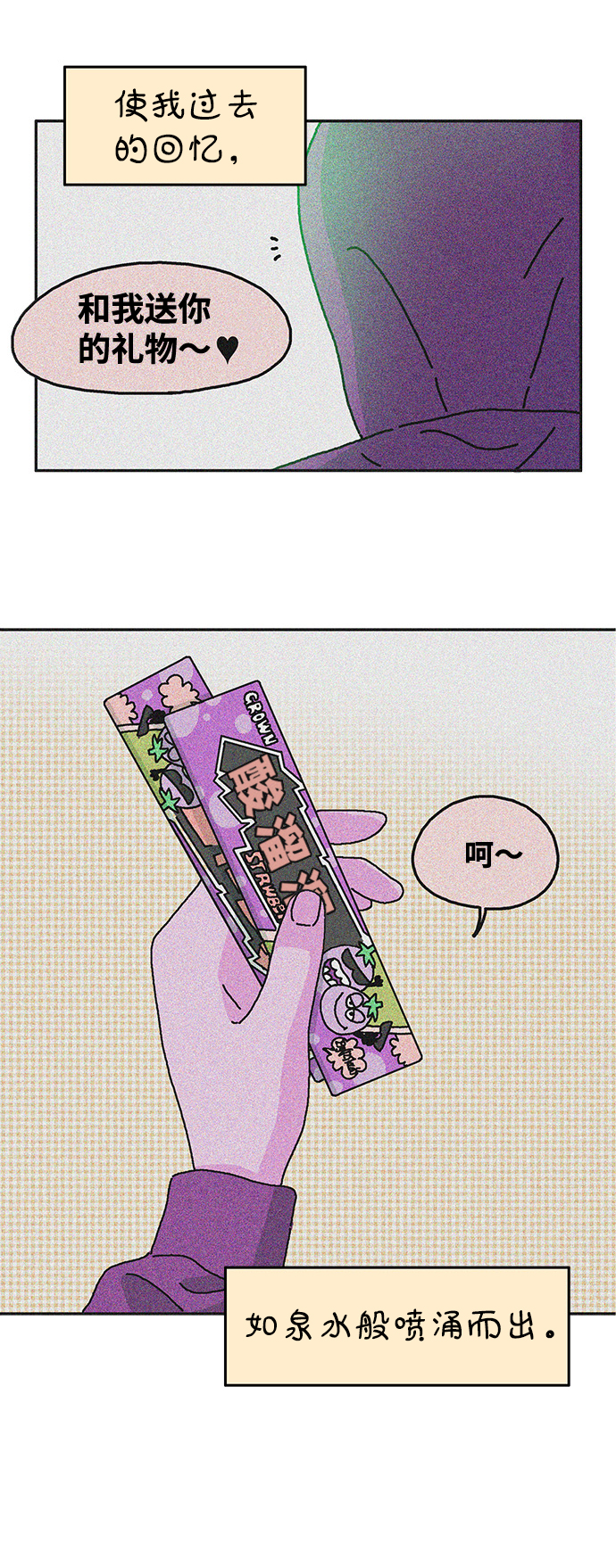 第111话37