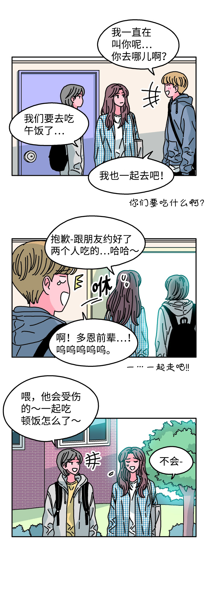 第95话11