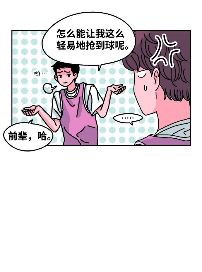 第69话27