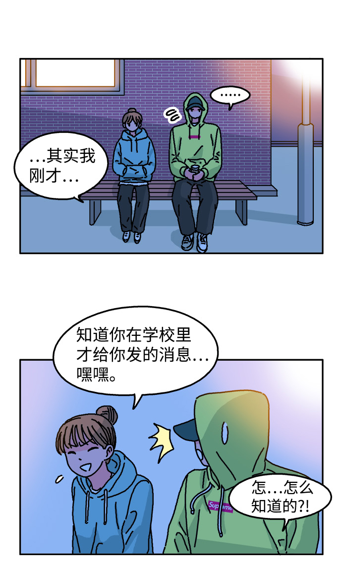 第14话20