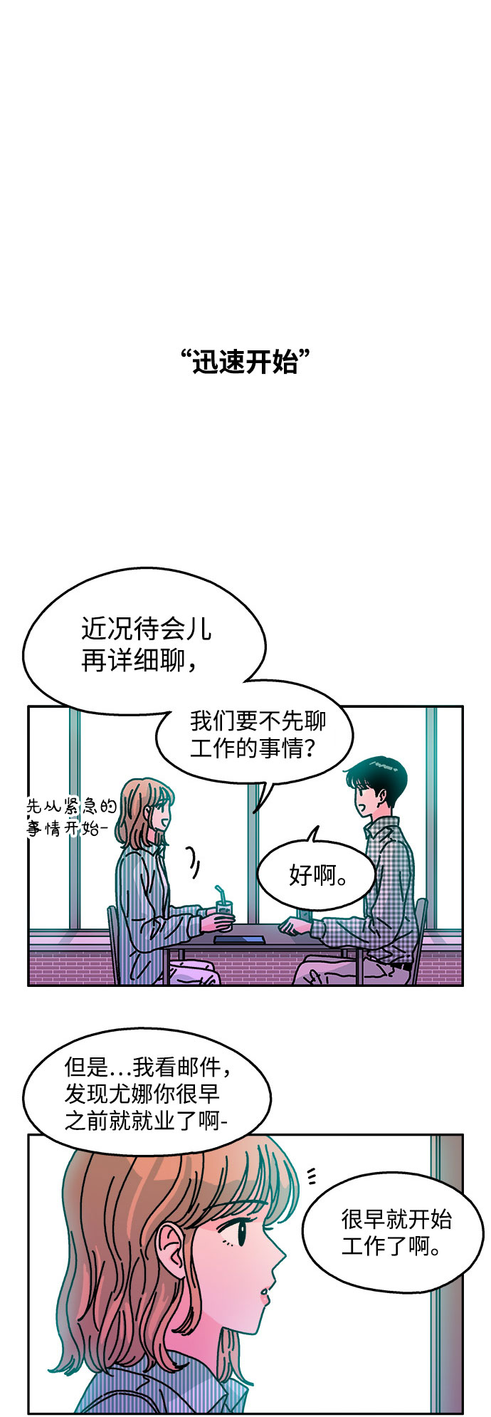 第98话7