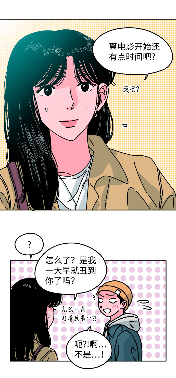 第70话12