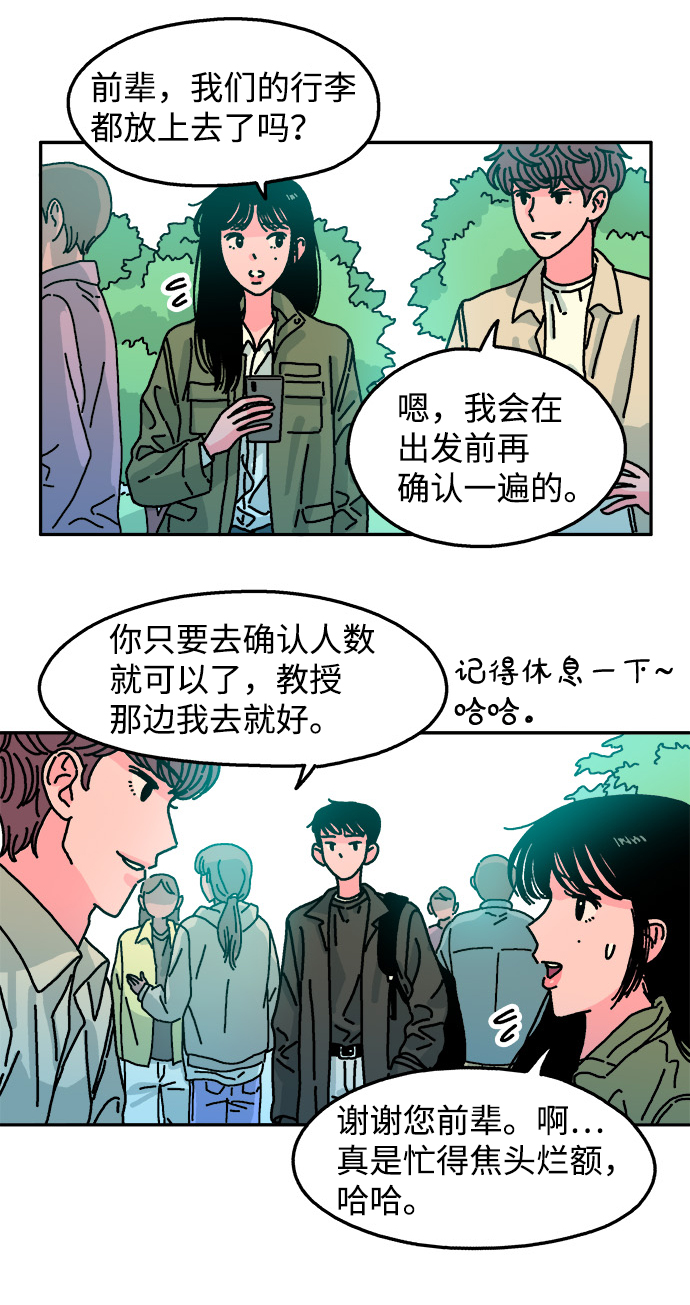 第80话35