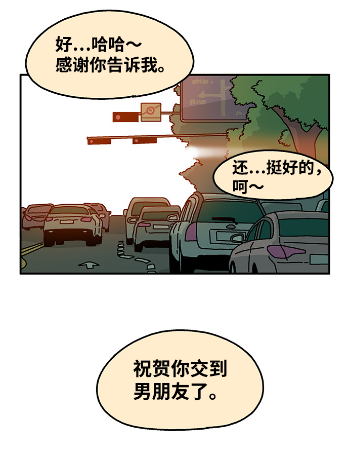 第82话15