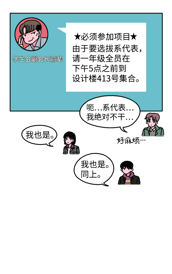 第4话5