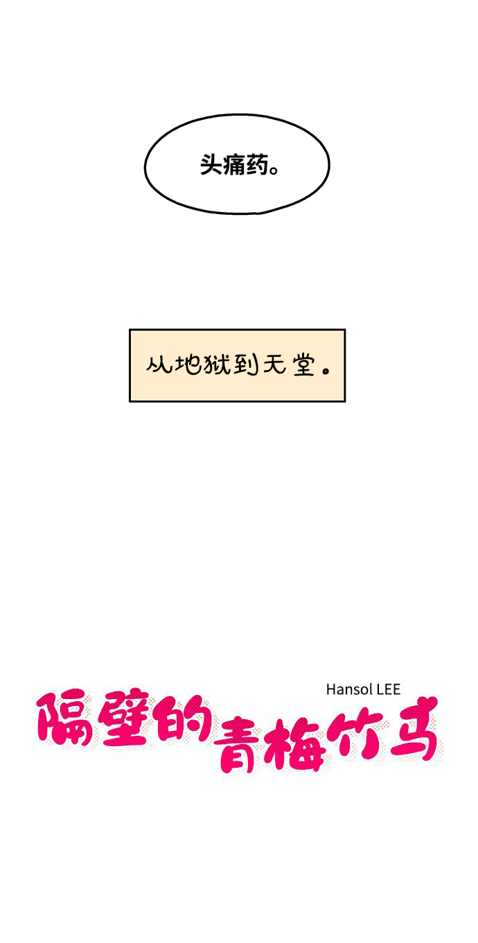 第104话6