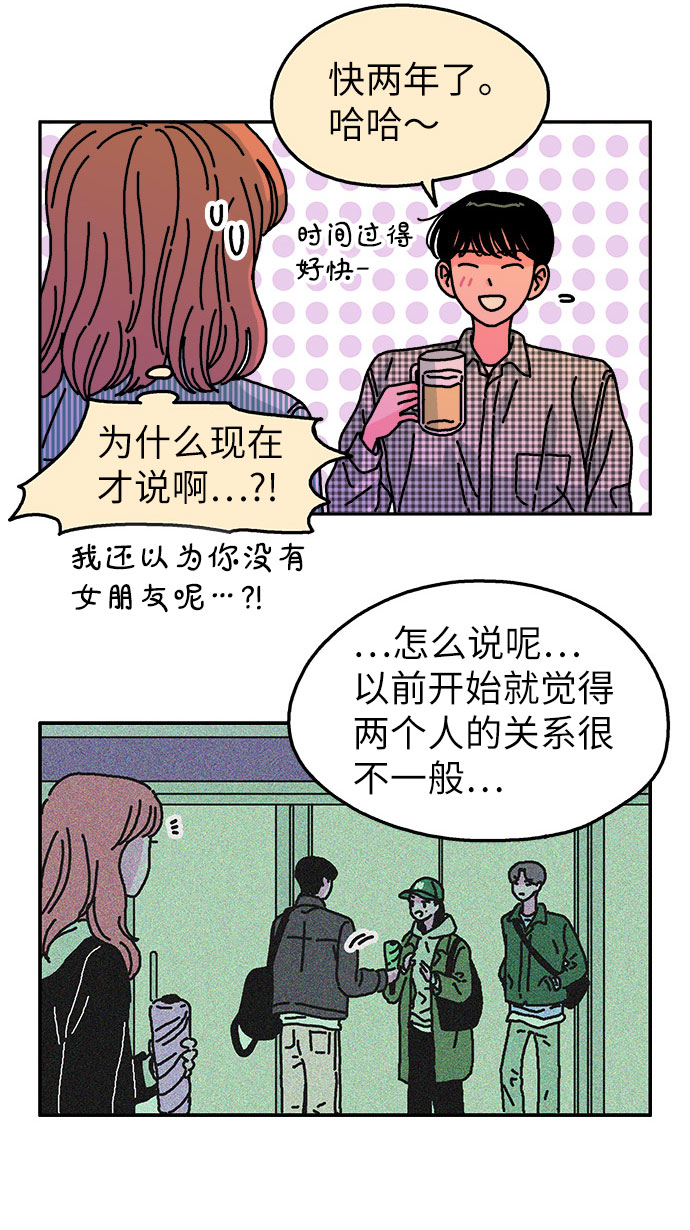 第99话5
