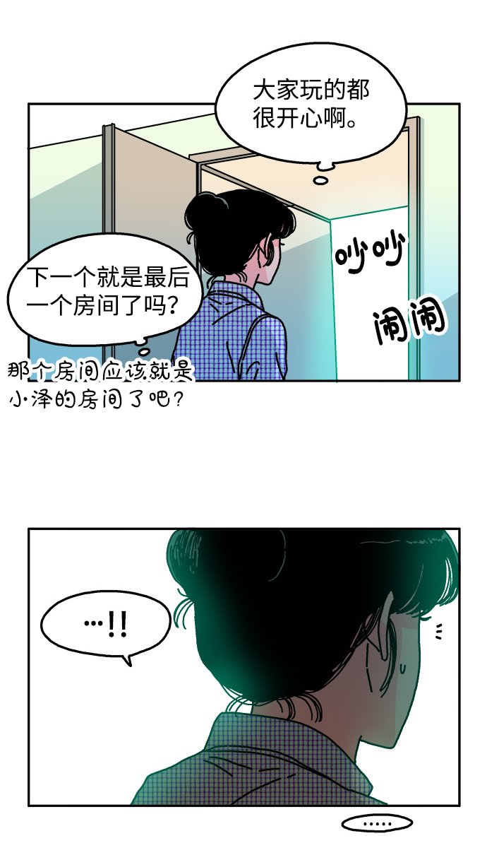 第83话19