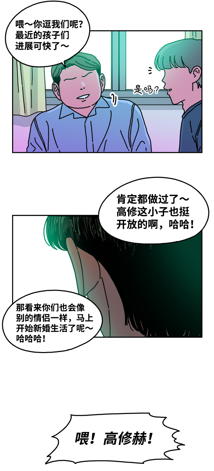 第54话26