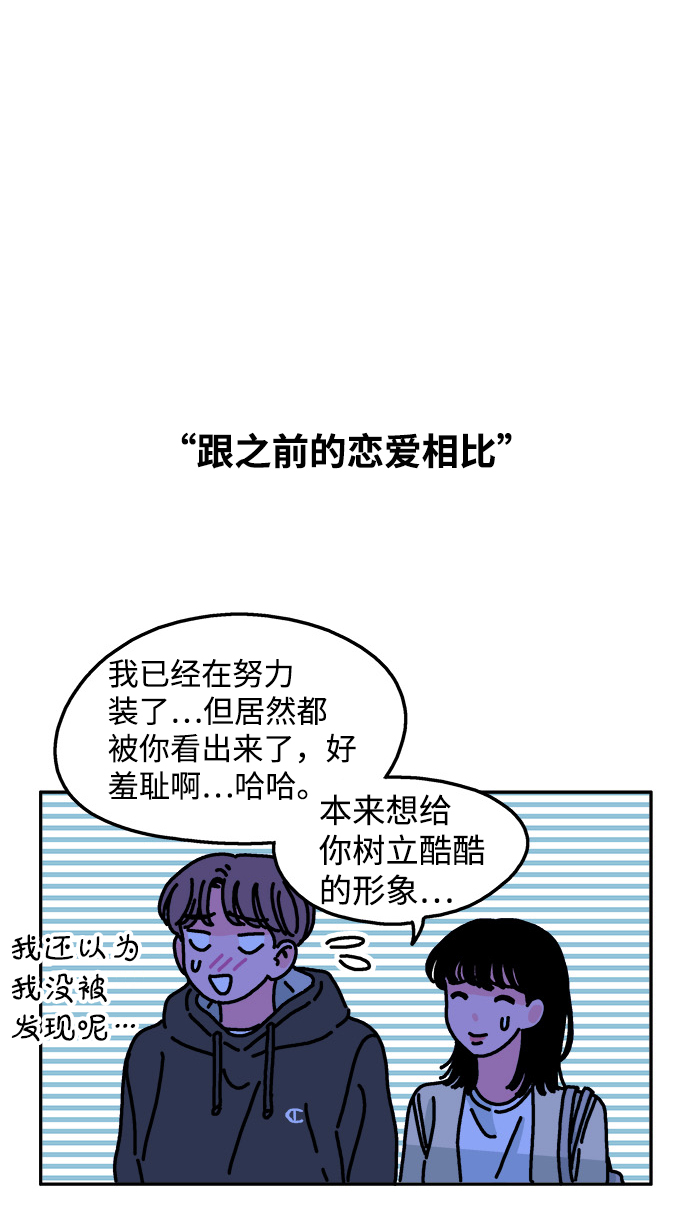 第53话16