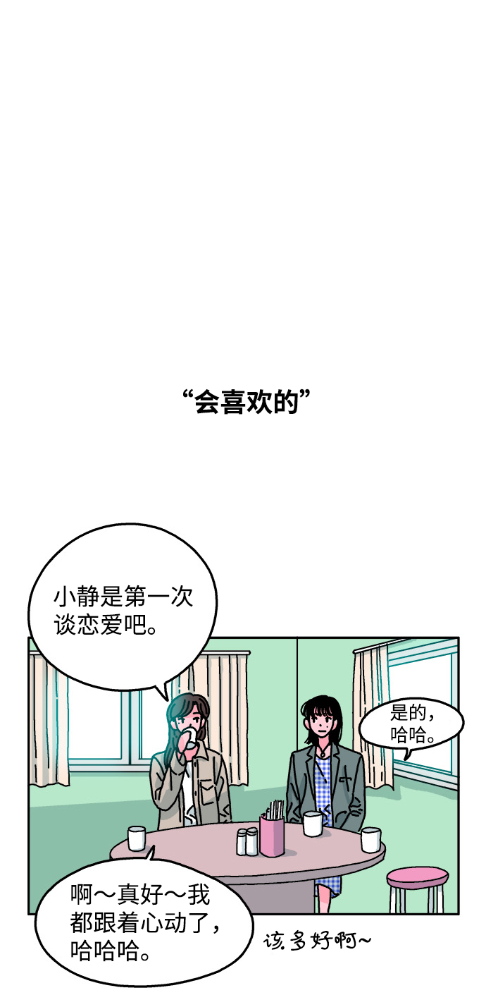 第48话21