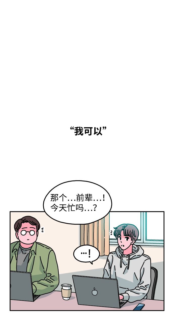 第95话19