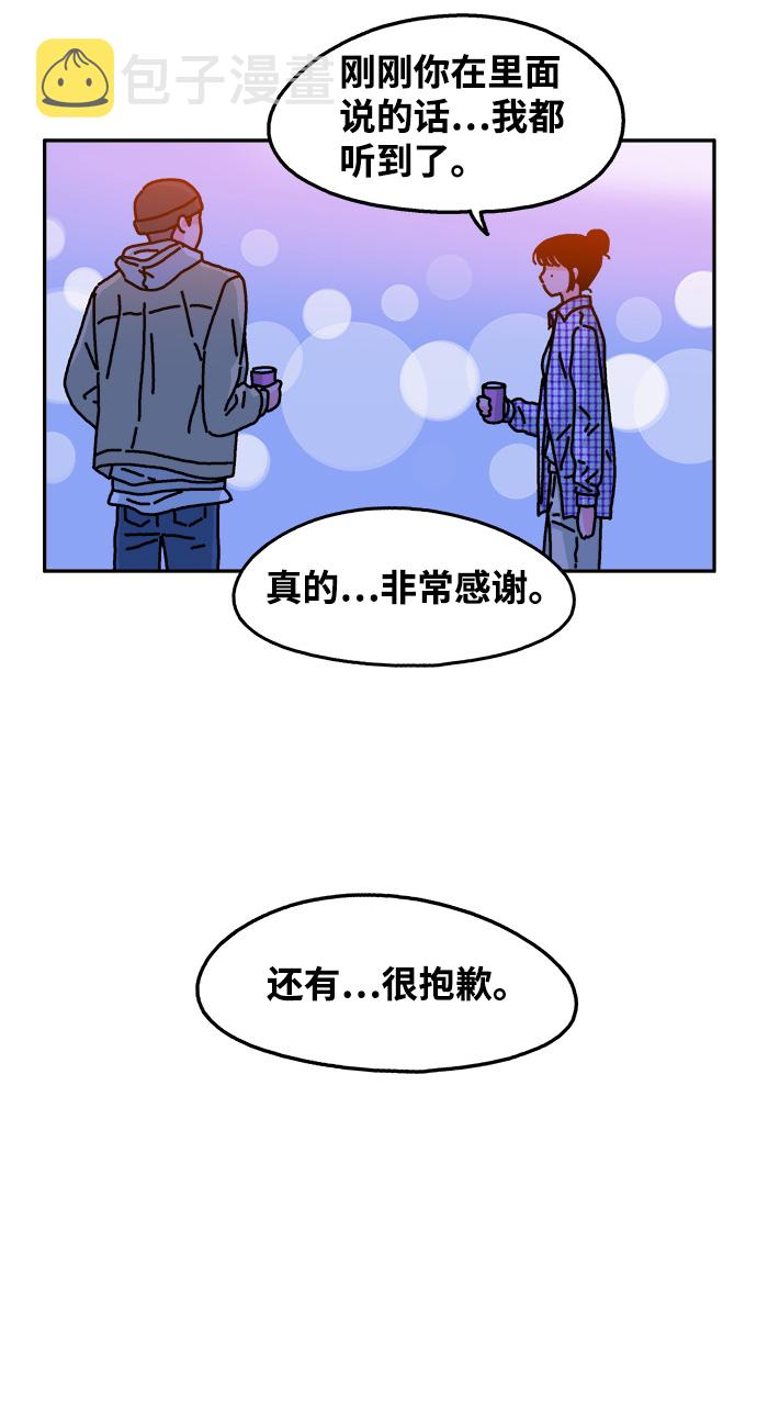 第83话31