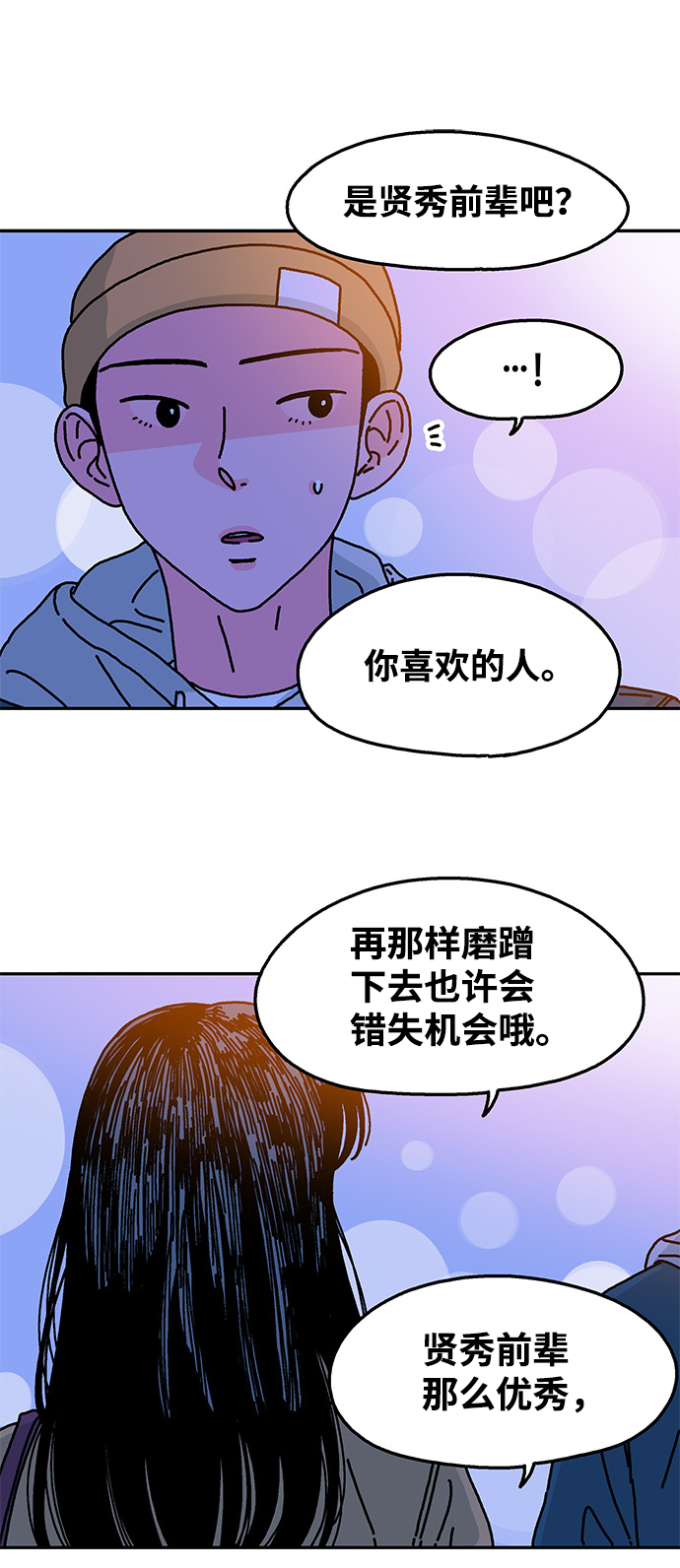 第72话15