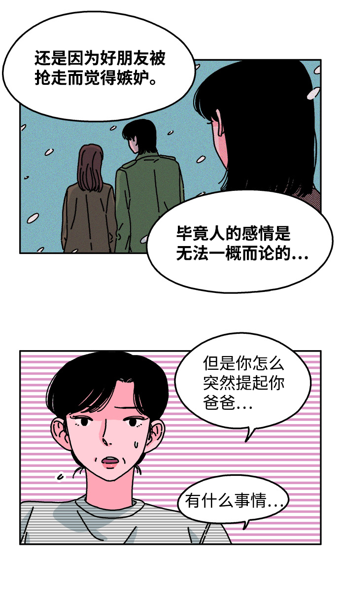 第38话21