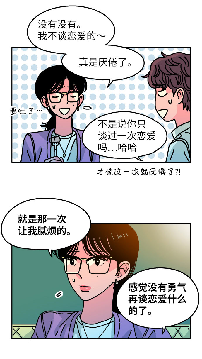 第66话27