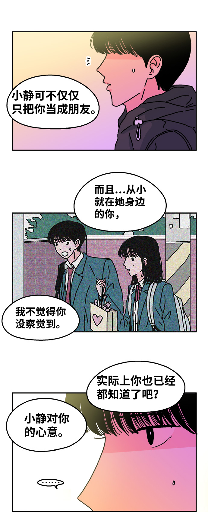 第43话23
