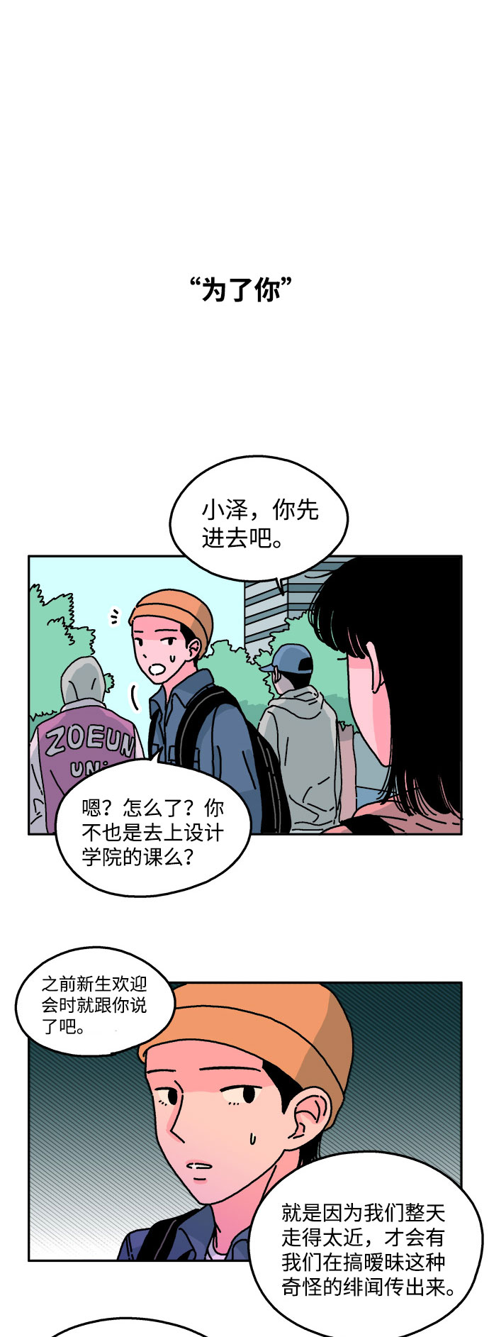 第40话14
