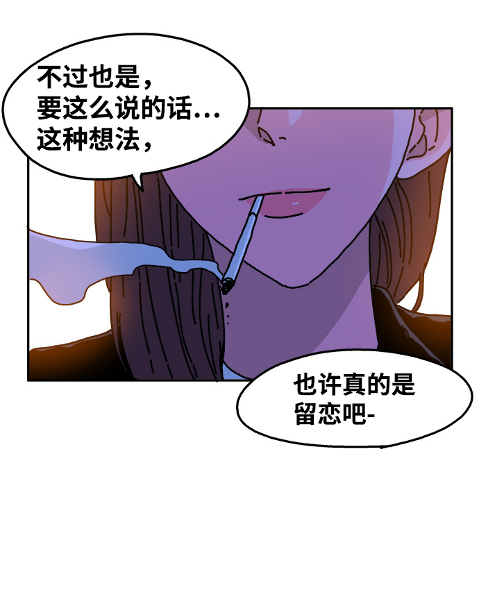 第33话17
