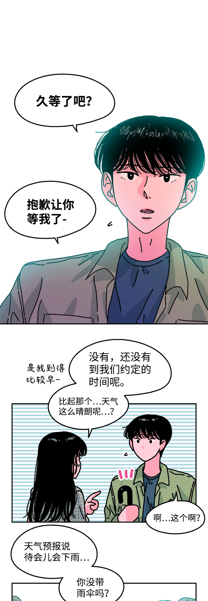 第107话26