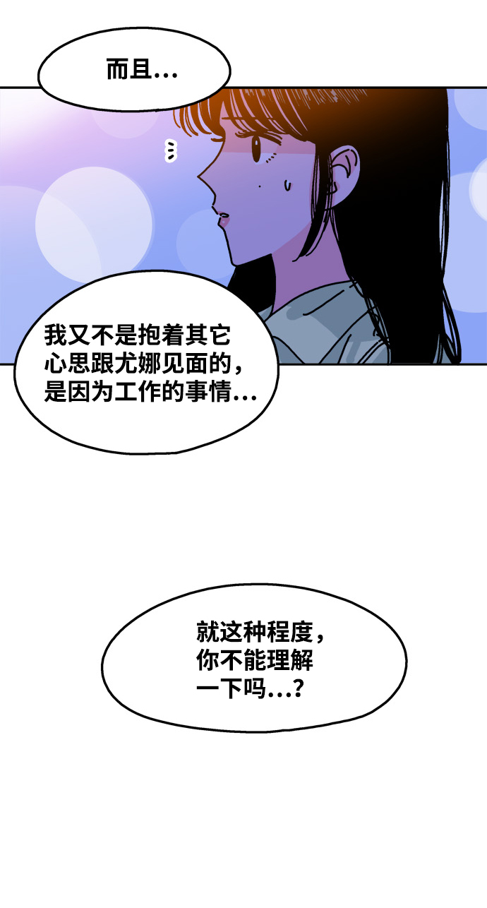 第104话27