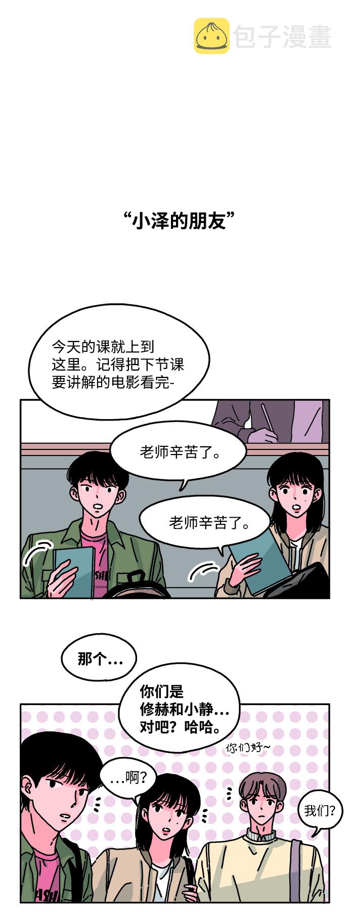 第20话7