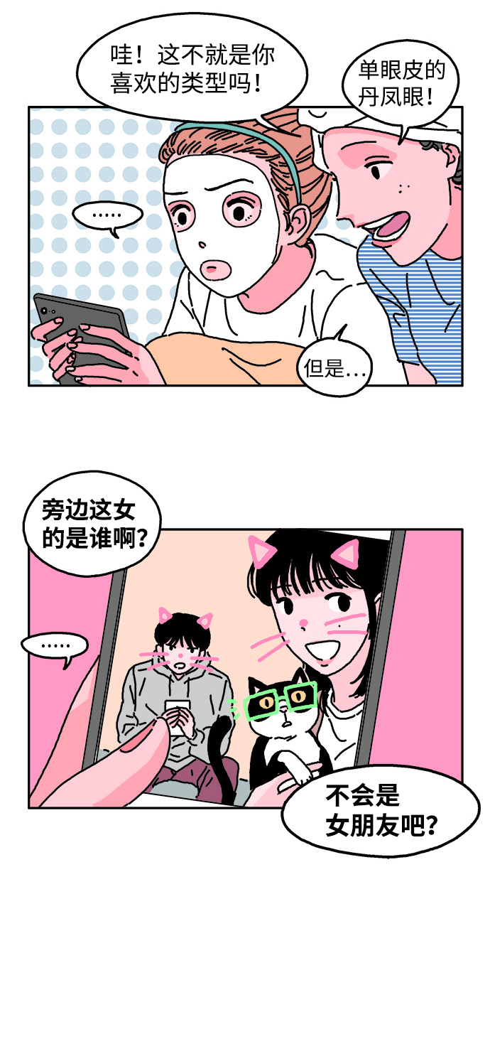 第5话10
