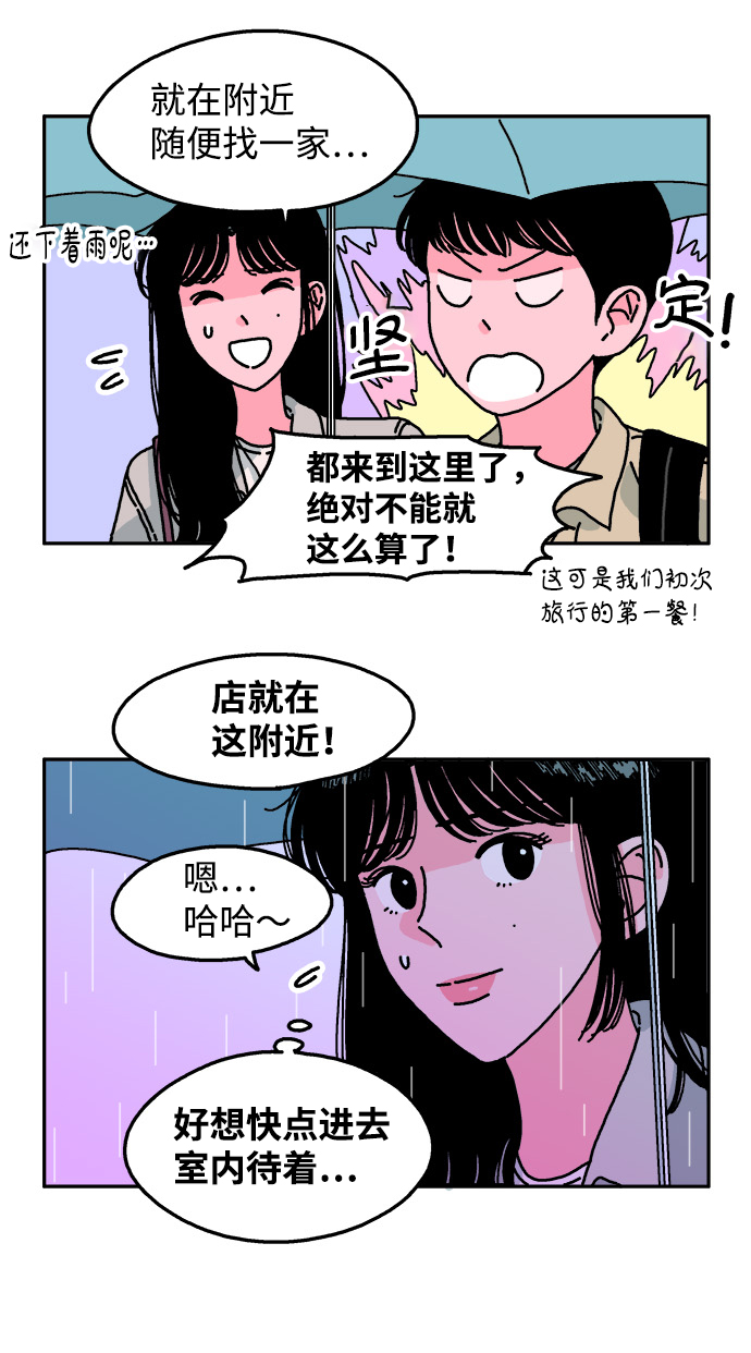 第87话10