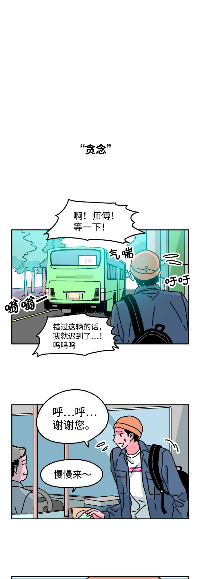第40话12