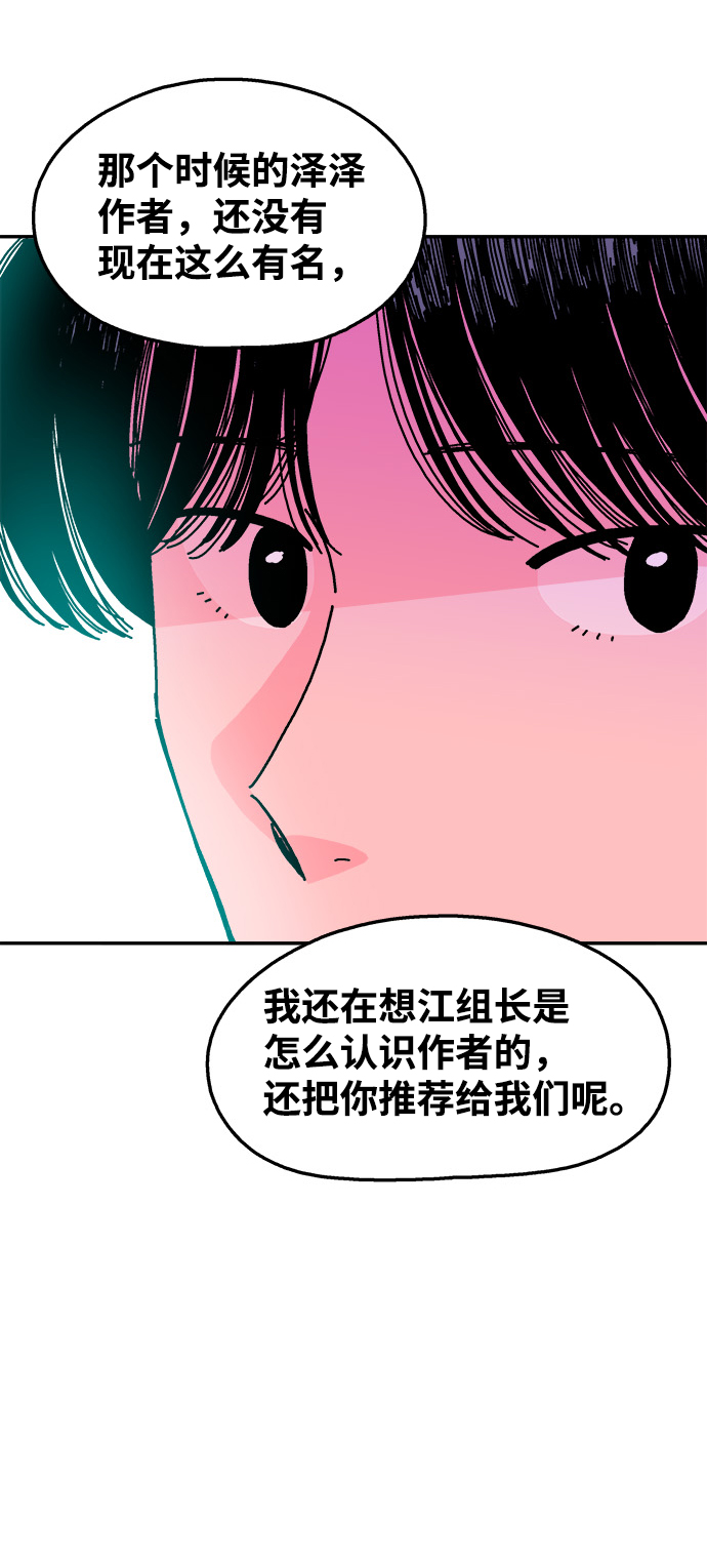 第114话54