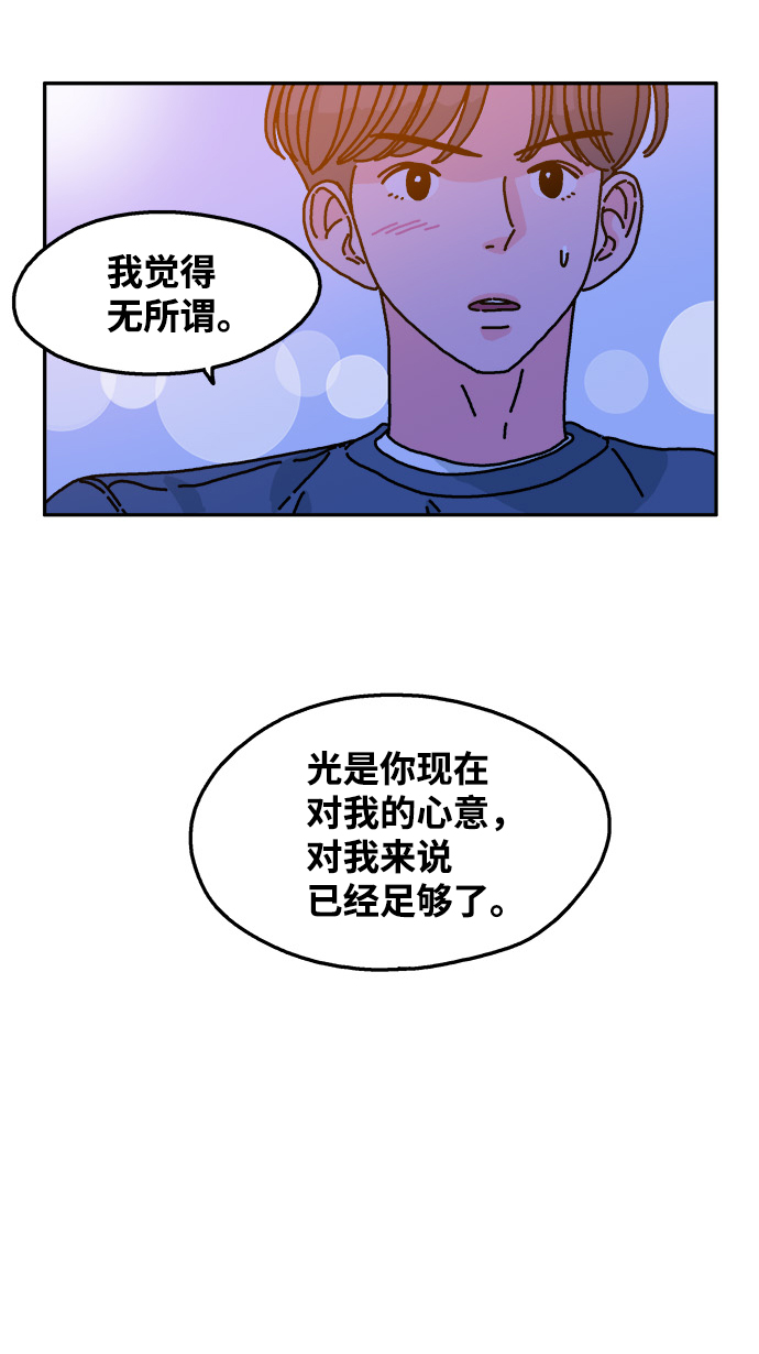 第46话19