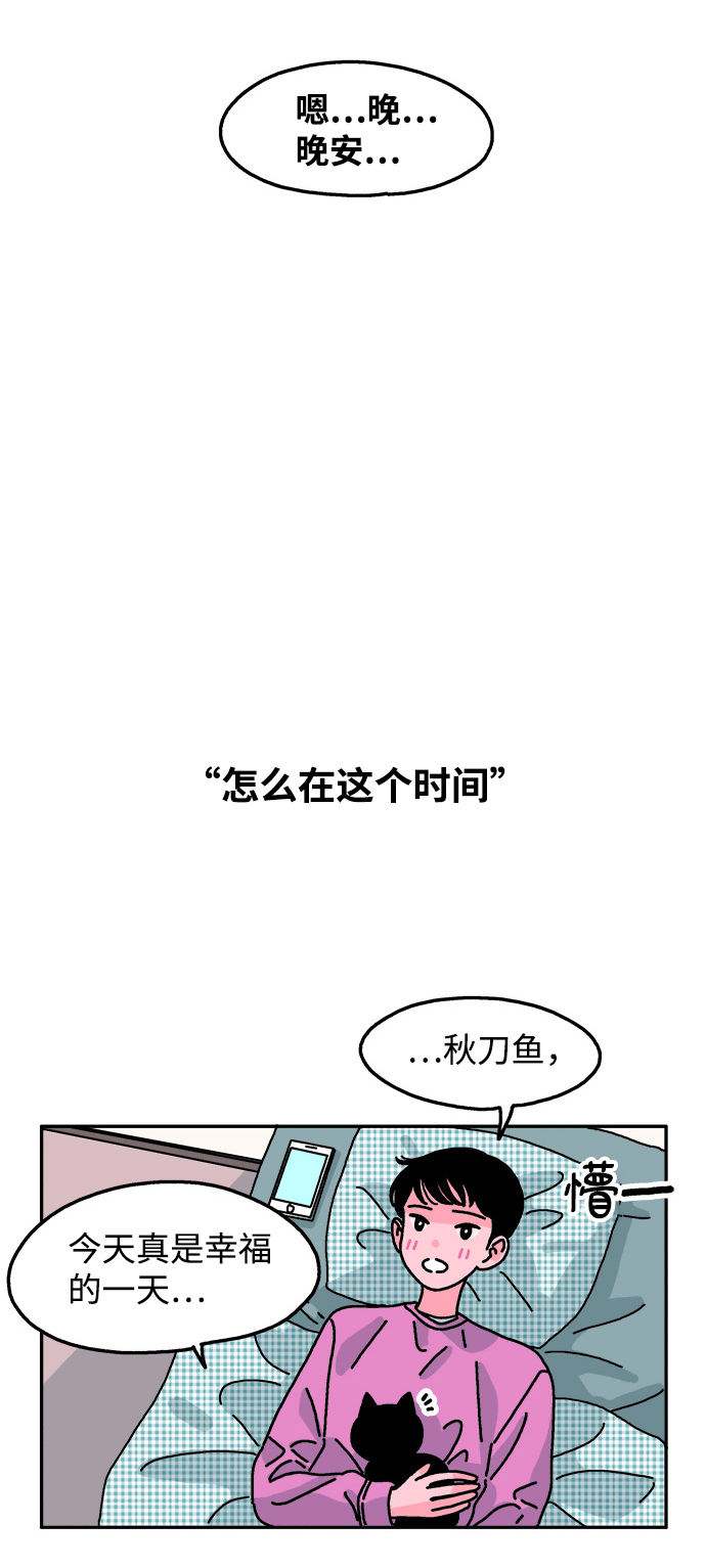 第78话19