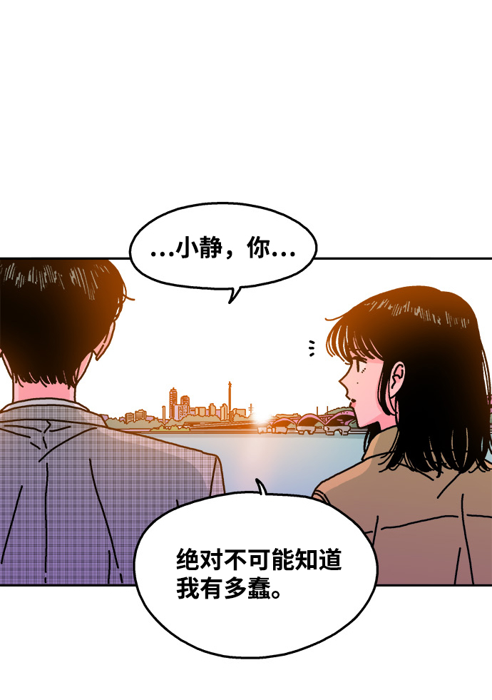 第114话30