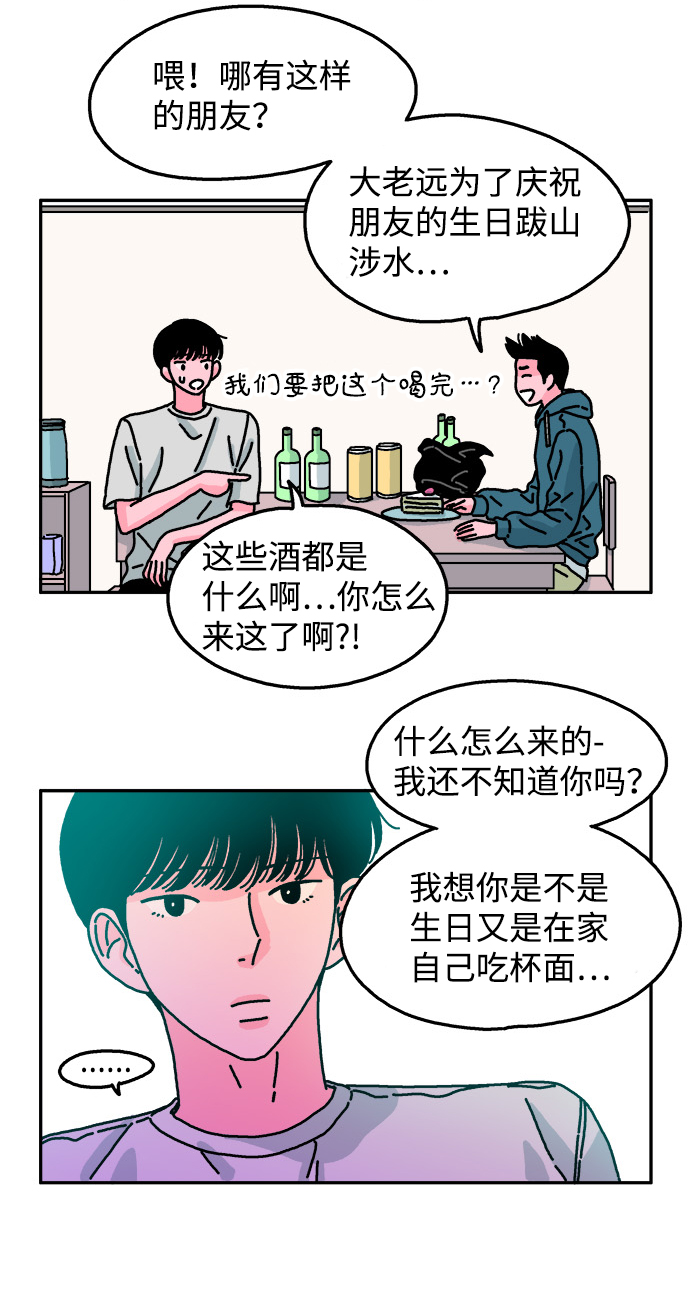 第49话10